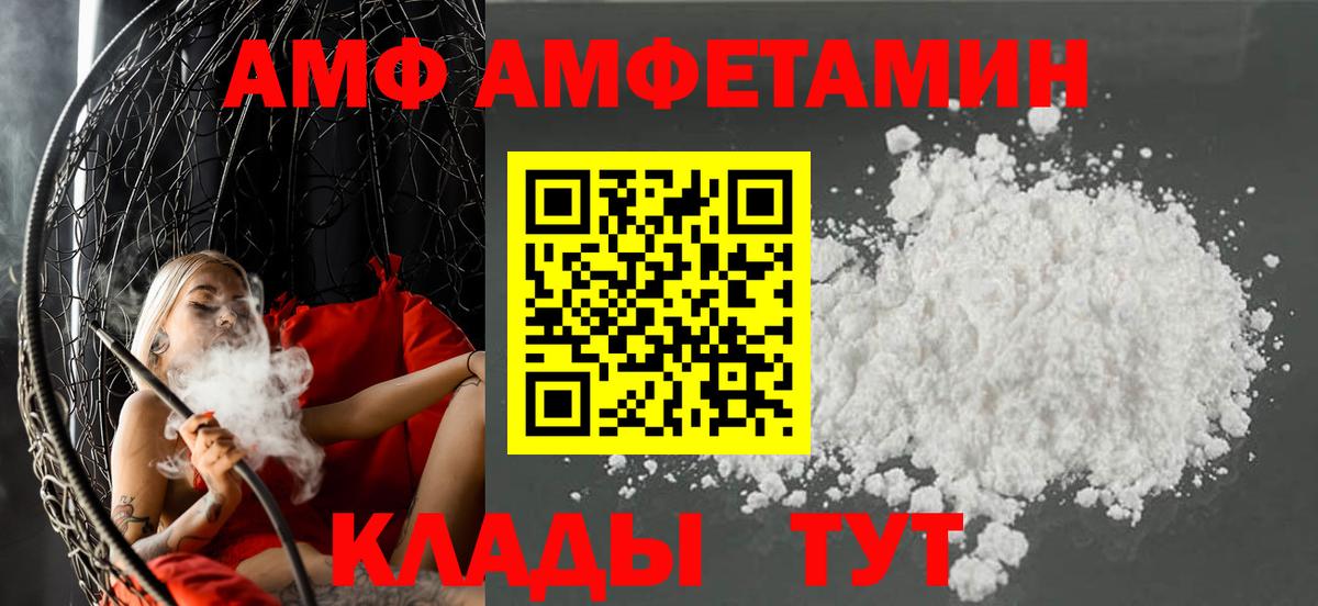Гусь-Хрустальный  АМФЕТАМИН  АМФЕТАМИН  Вход с VPN  АМФЕТАМИН Розовый 