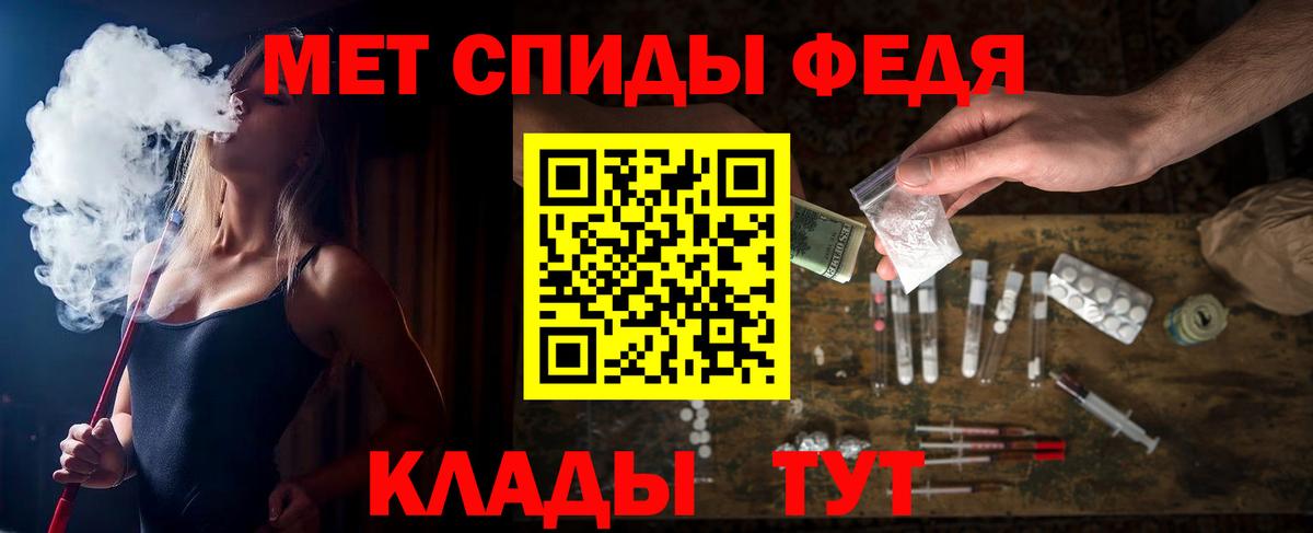АМФ 97% Гусь-Хрустальный