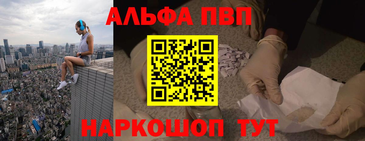 Гусь-Хрустальный  Вход с VPN  Бошки Шишки  Меф  Экстази  ГАШИШ  Мефедрон кристаллы  Alpha PVP СК  