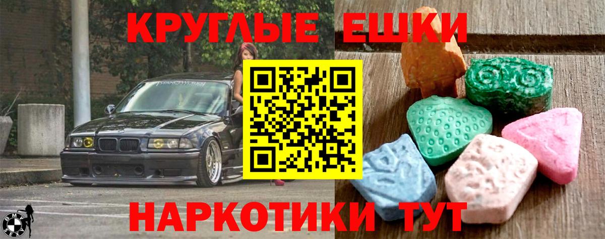 Экстази XTC Гусь-Хрустальный