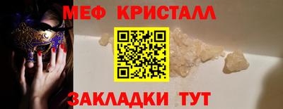 твердый Ливны