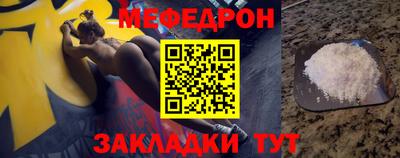 мефедрон мука Лесосибирск