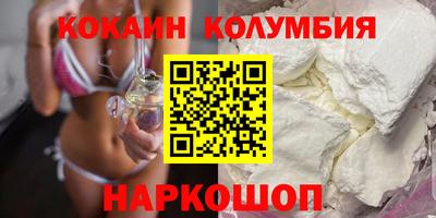мефедрон мука Лесосибирск