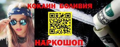 мефедрон мука Лесосибирск