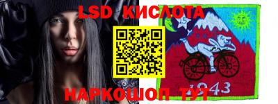 мефедрон мука Лесосибирск