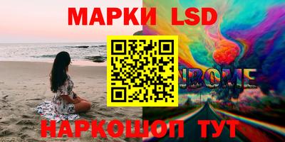 мефедрон мука Лесосибирск