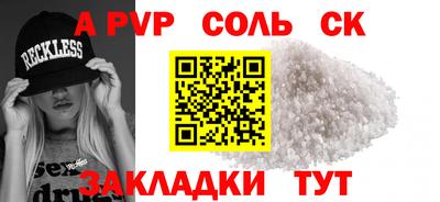 мефедрон мука Лесосибирск