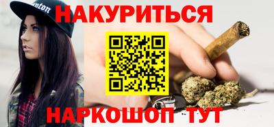 марихуана Малгобек