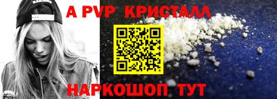 скорость mdpv Ликино-Дулёво