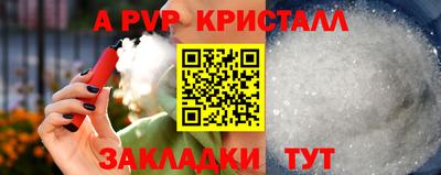 твердый Ливны