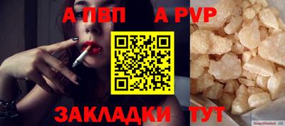 мефедрон мука Лесосибирск