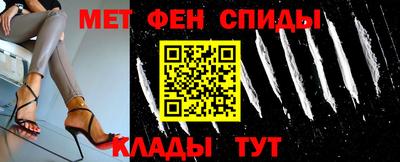 мефедрон мука Лесосибирск