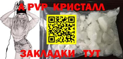 скорость mdpv Ликино-Дулёво