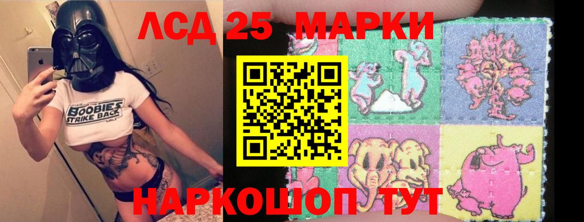 Гусь-Хрустальный  Лсд 25 экстази кислота  Вход с VPN  ЛСД экстази кислота 