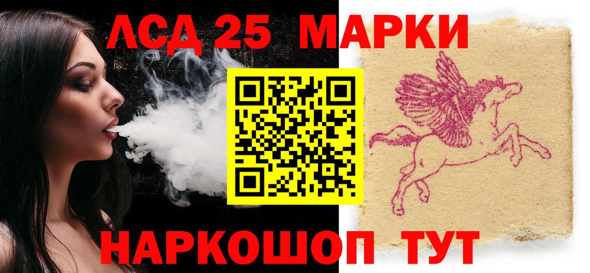 Марки NBOMe 1500мкг  Марки NBOMe 1500мкг  Гусь-Хрустальный  Вход с VPN 
