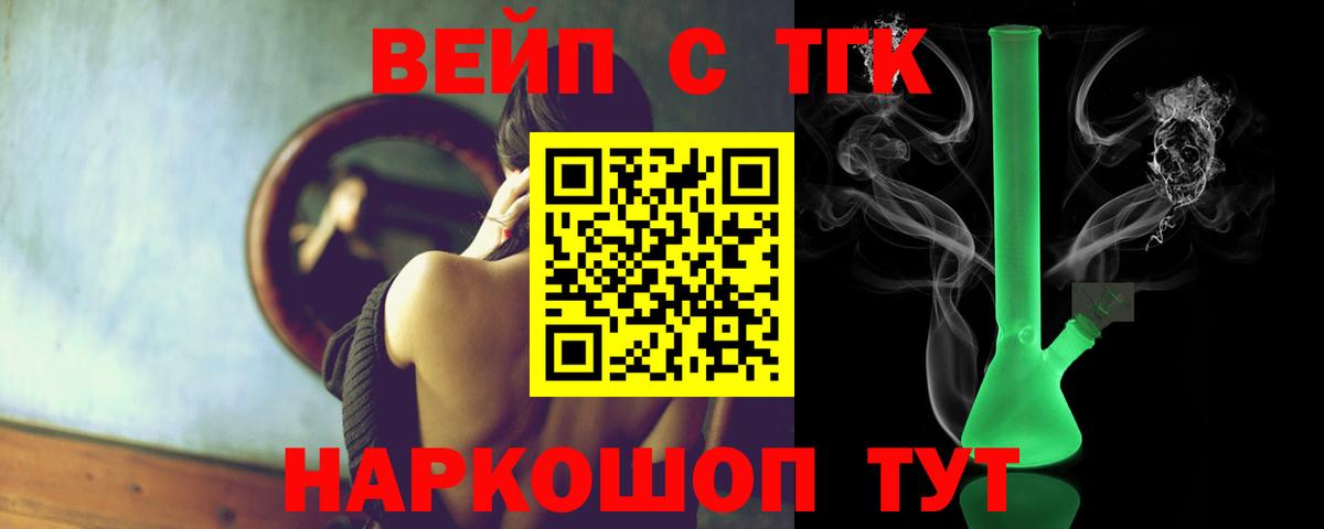 Дистиллят ТГК концентрат Гусь-Хрустальный
