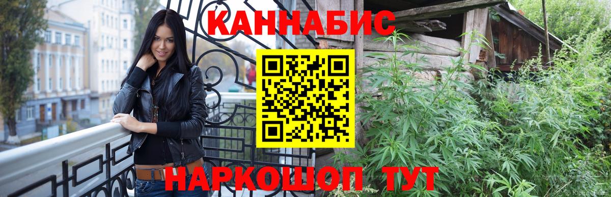 Конопля индика Гусь-Хрустальный