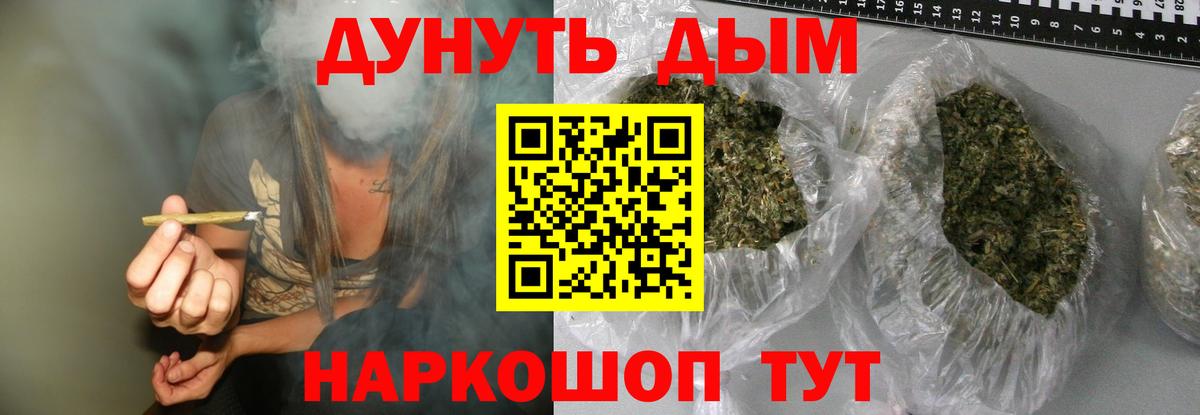 Марихуана марихуана  Канабис Bruce Banner  МАРИХУАНА марихуана  Гусь-Хрустальный  Вход с VPN 
